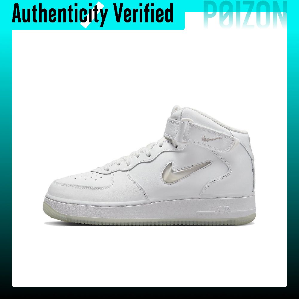 Nike Shoes Air Force 1 - Chaussures de skateboard Nike Air Force